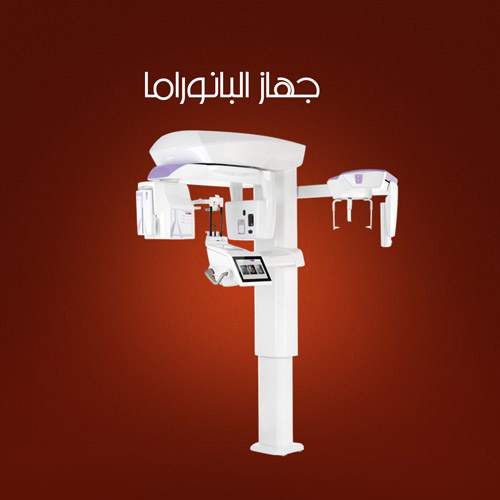 جهاز البانوراما